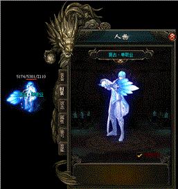天龙八部私服 神力。